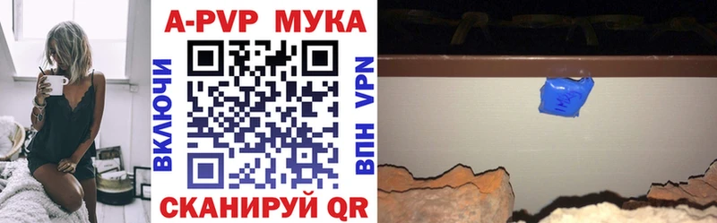 Alpha PVP крисы CK Гусиноозёрск