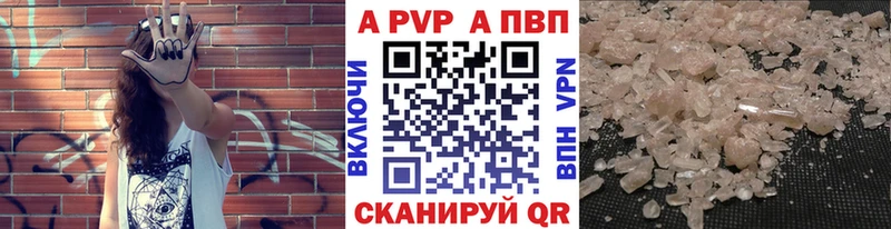 mega   купить   Гусиноозёрск  Альфа ПВП мука 