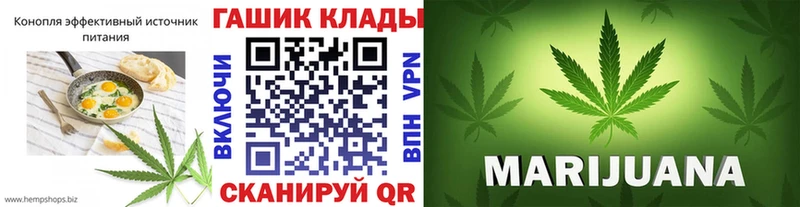 где найти наркотики  Гусиноозёрск  mega ТОР  маркетплейс наркотические препараты  Еда ТГК марихуана 