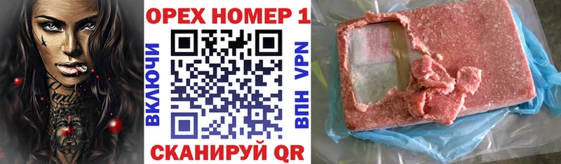 КОКАИН Эквадор Гусиноозёрск