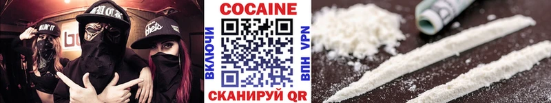 хочу   Гусиноозёрск  КОКАИН Columbia 