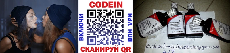 kraken tor  Гусиноозёрск  Кодеин Purple Drank 