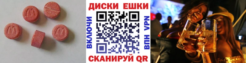 блэк спрут зеркало  Гусиноозёрск  Экстази TESLA 