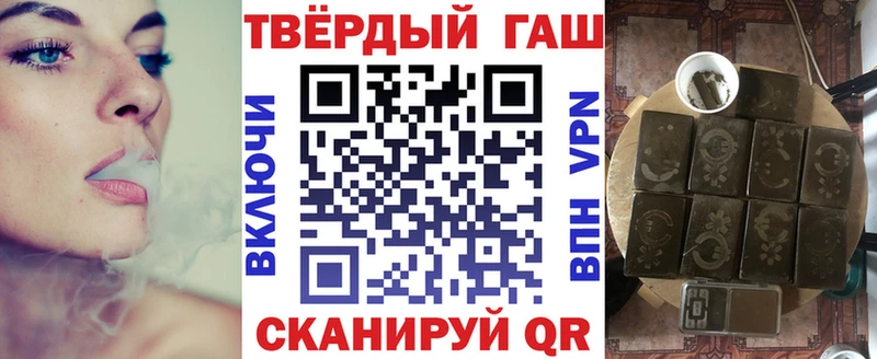 MEGA зеркало  цена наркотик  Гусиноозёрск  ГАШ Изолятор 