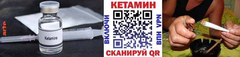 купить наркотики цена  Гусиноозёрск  КЕТАМИН ketamine 