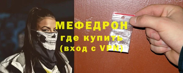 твердый Абинск