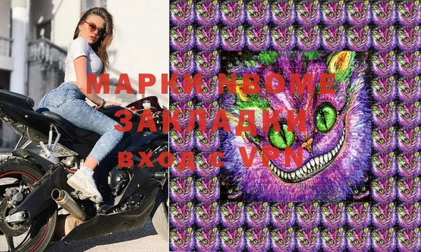 мяу мяу кристалл Пестово