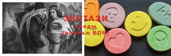 мяу мяу кристалл Алексеевка