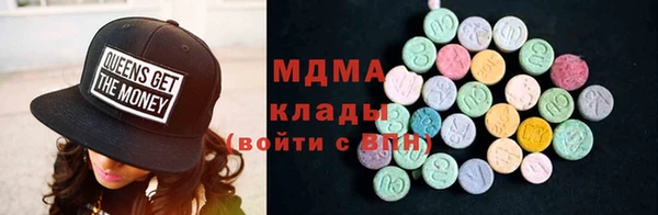 альфа пвп Абдулино