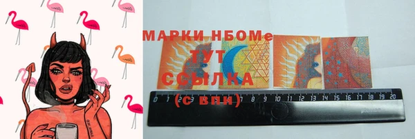 герыч Абаза