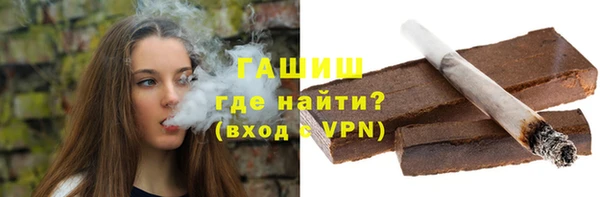 герыч Абаза