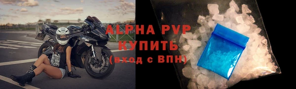 герыч Абаза