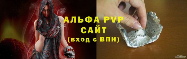 ALPHA-PVP Переславль-Залесский