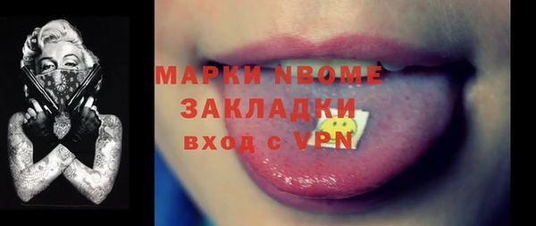 твердый Абинск