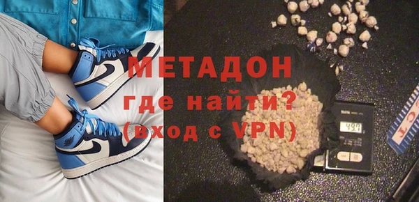альфа пвп Абдулино