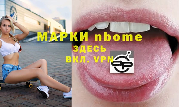 альфа пвп Абдулино