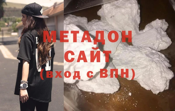 мяу мяу кристалл Пестово