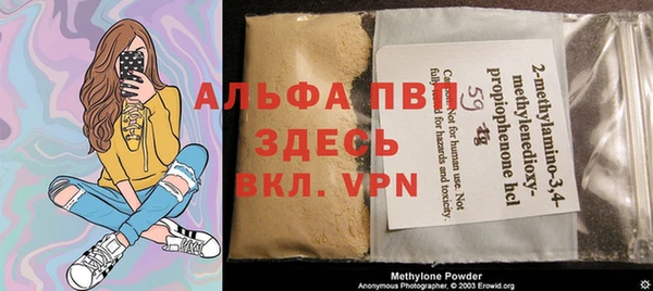 герыч Абаза