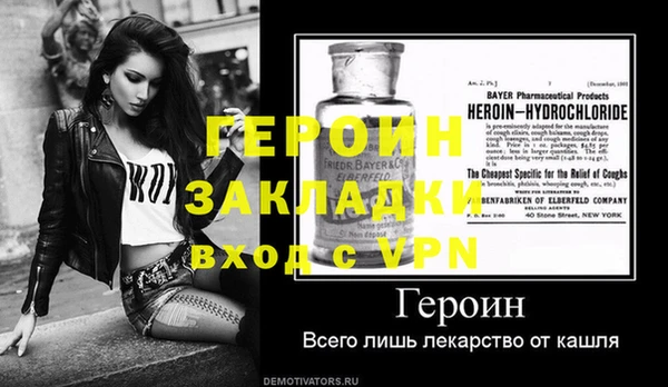 герыч Абаза