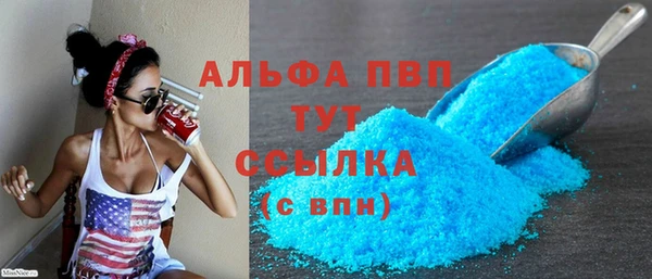 твердый Абинск