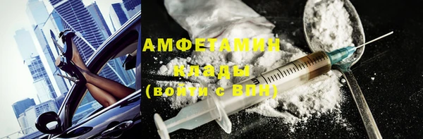 герыч Абаза
