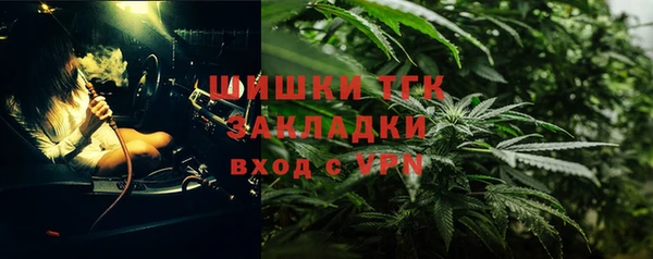 мяу мяу кристалл Пестово