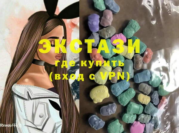 мяу мяу кристалл Пестово