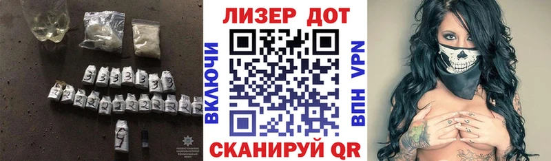 LSD-25 экстази ecstasy Гусиноозёрск