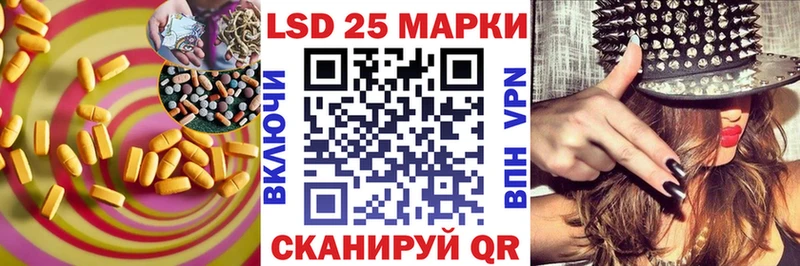 LSD-25 экстази кислота  Гусиноозёрск 