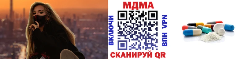 MDMA Molly  Гусиноозёрск 
