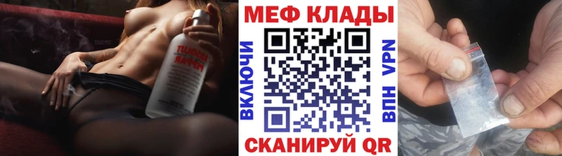 цены наркотик  Гусиноозёрск  МЯУ-МЯУ кристаллы 