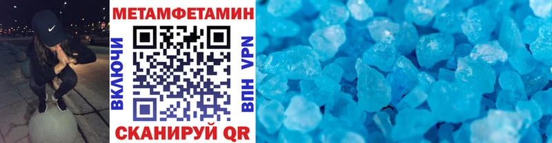 блэк спрут ссылка  Гусиноозёрск  МЕТАМФЕТАМИН Декстрометамфетамин 99.9%  где можно купить наркотик 