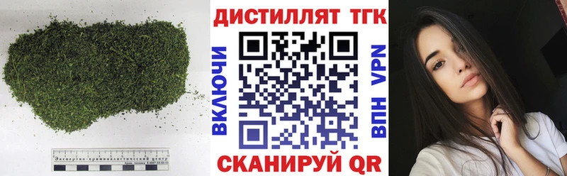 ТГК концентрат наркотики Гусиноозёрск
